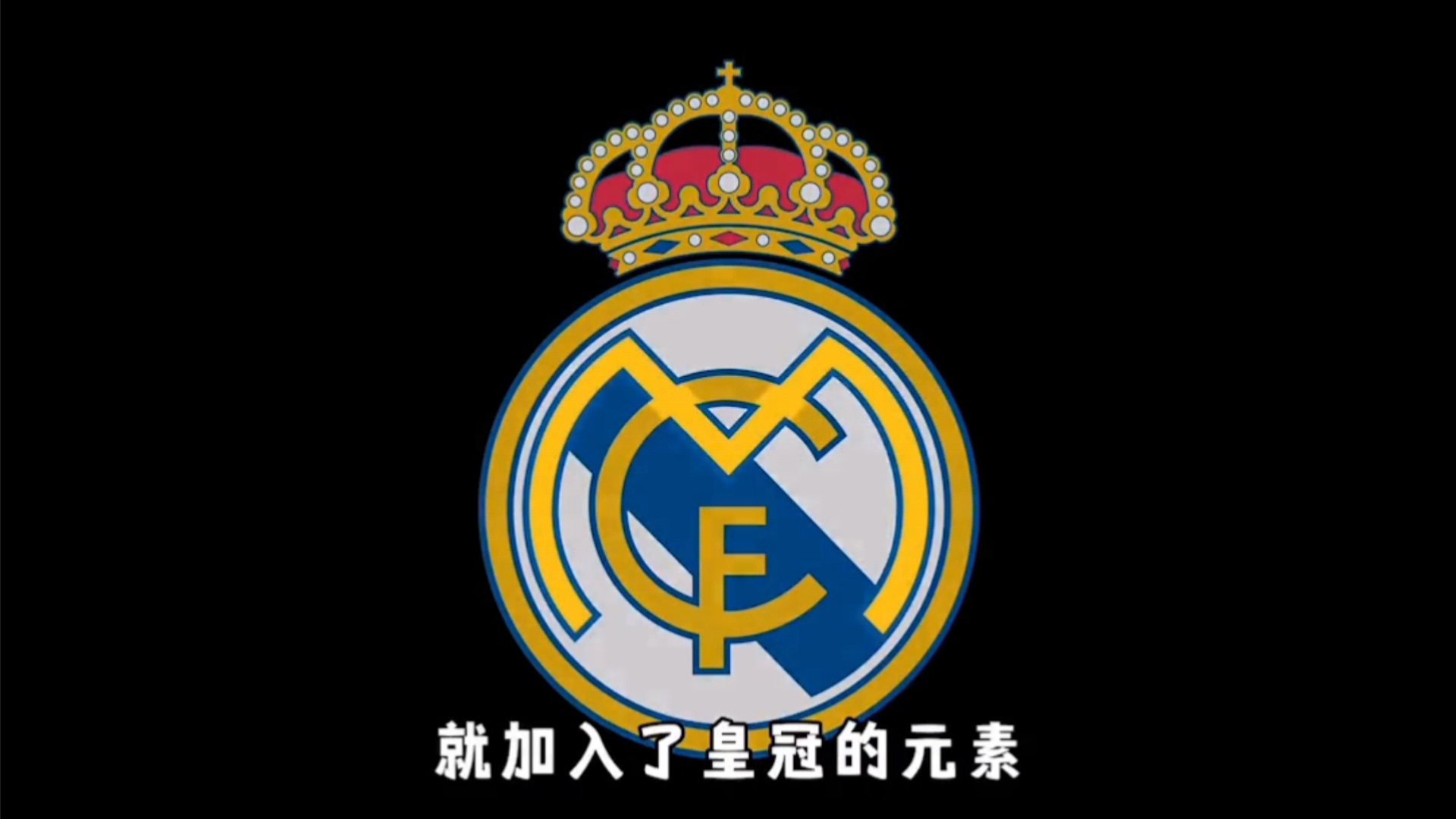 沃尔特马德：萨内的左脚并不常见，他能制造威胁和进球（沃尔特马德：萨内左脚罕见，能在场上制造威胁并完成破门）