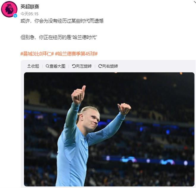 自称亚泰18岁后卫刘议阳女友的账号指控其恋爱期出轨、裸聊（网传自称女友账号指控某年轻球员恋爱期不忠并涉不雅聊天）