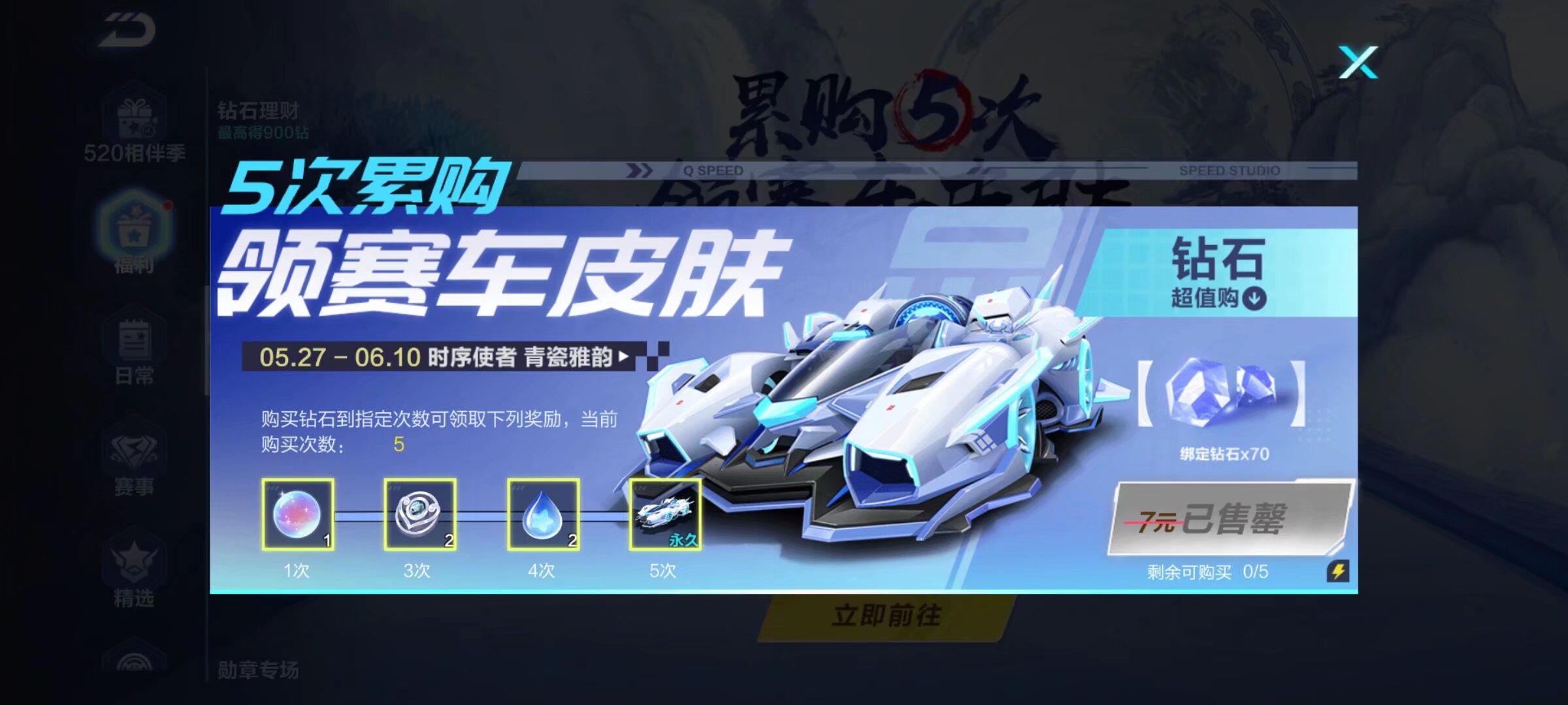 位杰出足球 位杰出足球