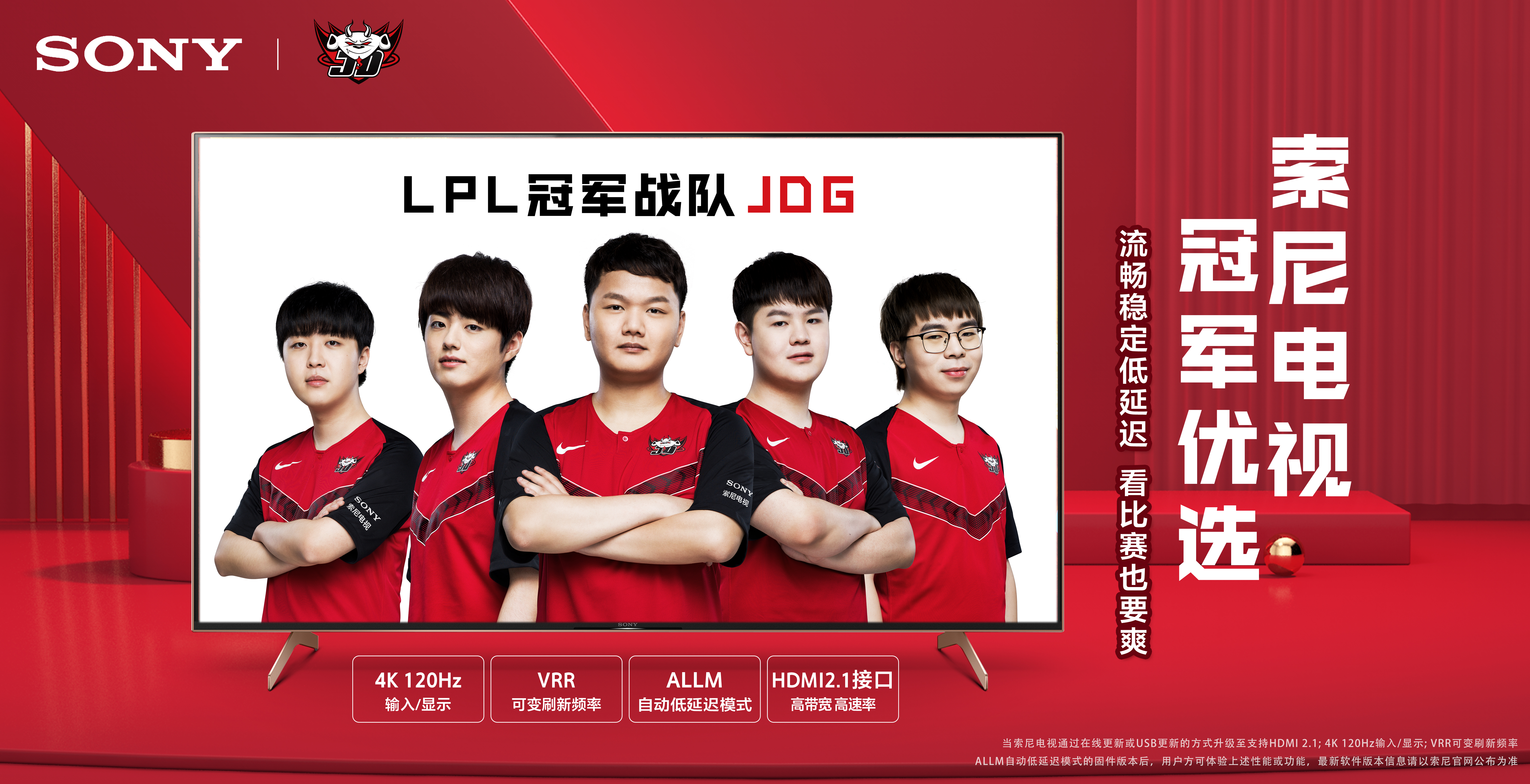 他篮球联赛 他篮球联赛